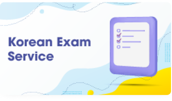Exam Services