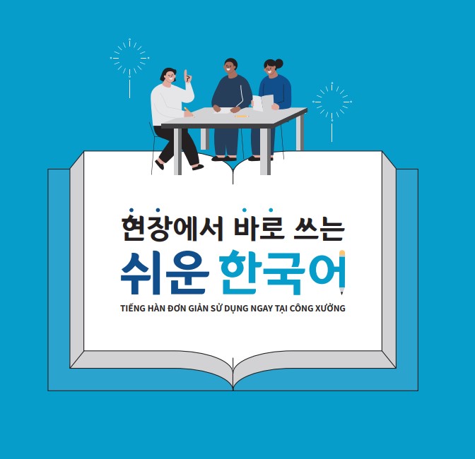 Tiếng Hàn cơ bản sử dụng ngay tại Công xưởng