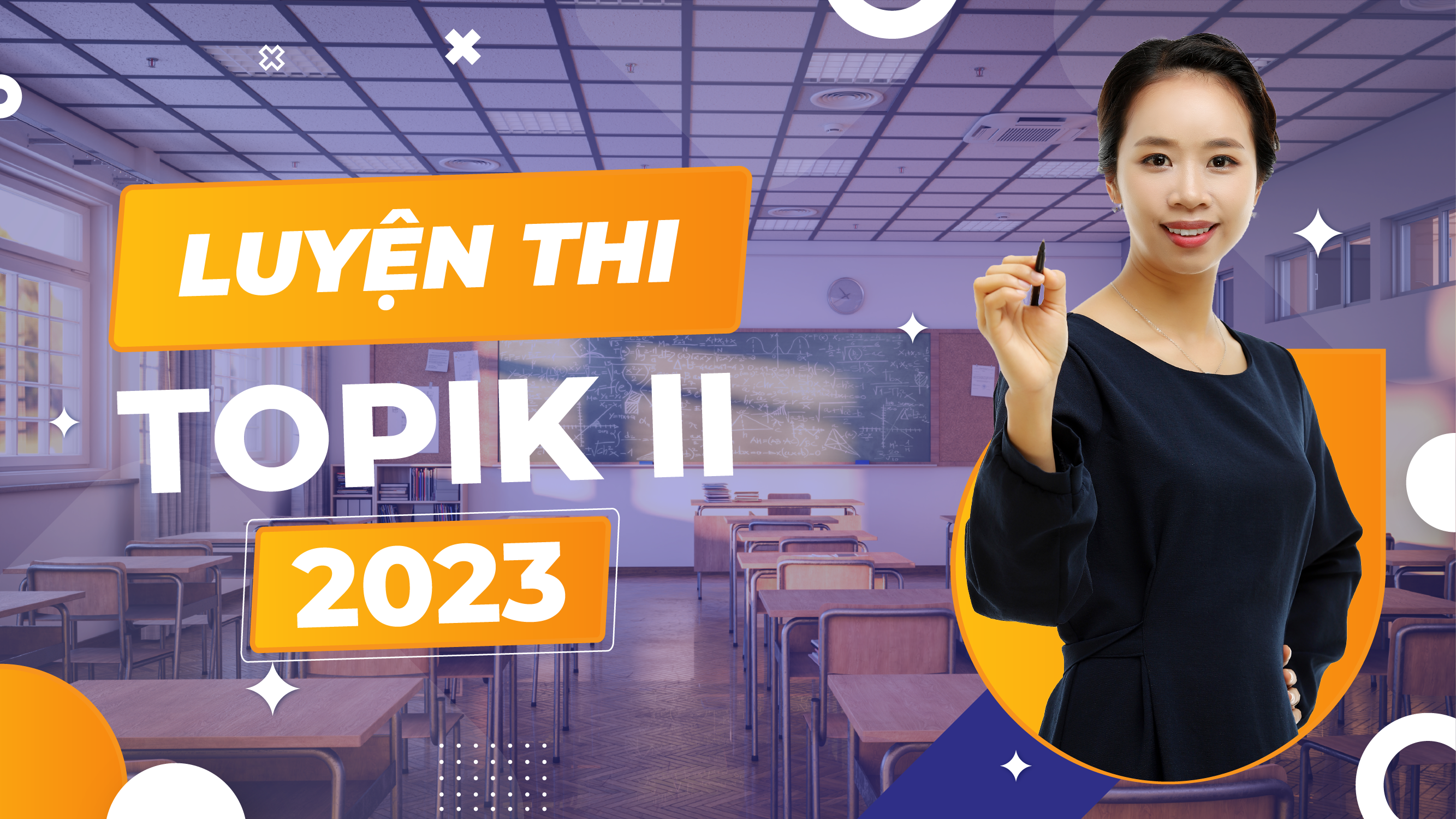 [-30%] TOPIK II 모의고사 (2022) - 45강