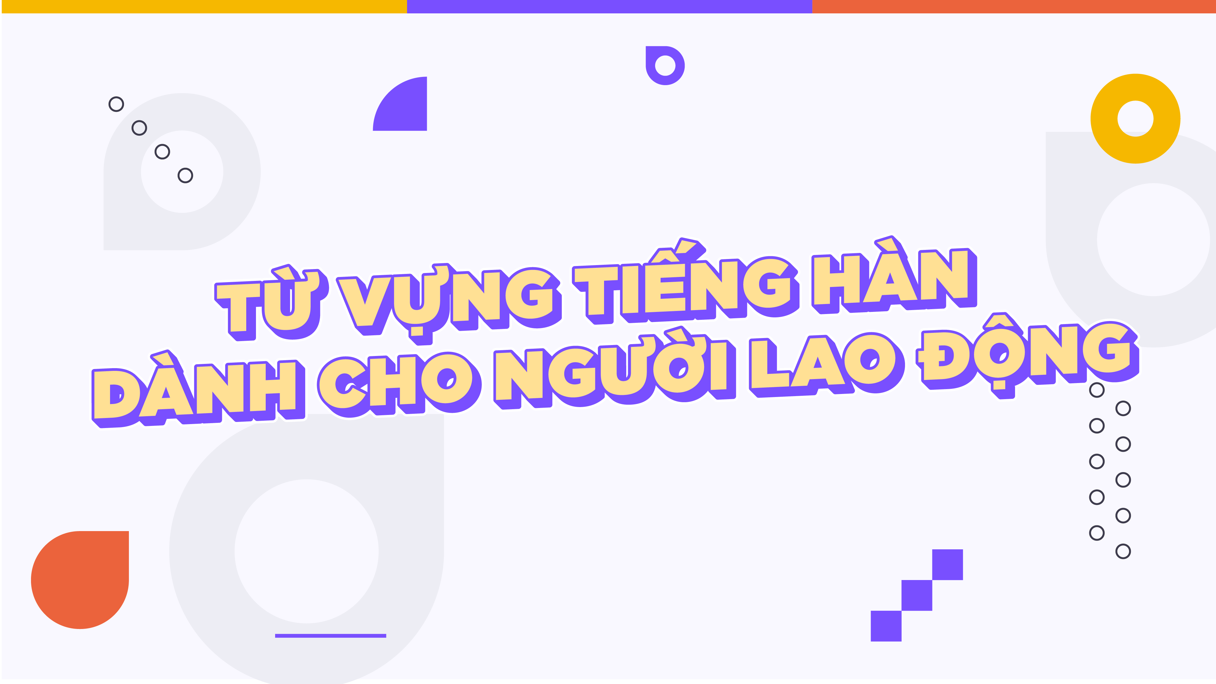 Từ vựng tiếng Hàn thực hành tại công xưởng